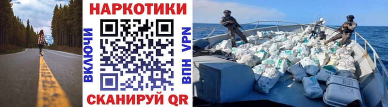 Наркотические вещества Моздок Гашиш  СОЛЬ  Мефедрон  Марихуана  Амфетамин  КОКАИН 
