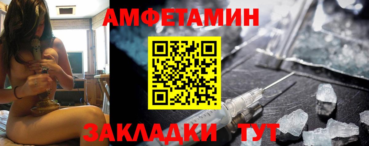 АМФ VHQ Моздок
