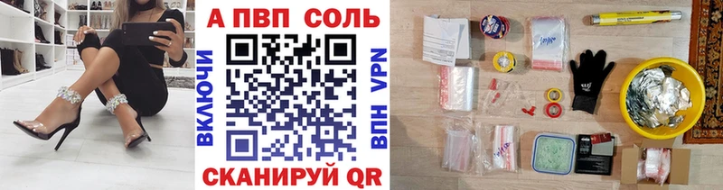 гидра зеркало  Моздок  Alpha PVP мука 
