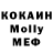Первитин Methamphetamine Kristina Virgilio