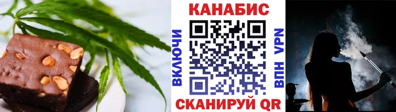 Еда ТГК марихуана  Моздок 
