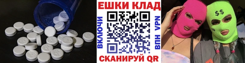 Ecstasy 280мг  Моздок 