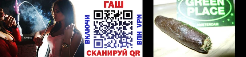 где купить   Моздок  Гашиш гашик 