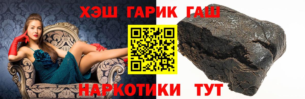 Гашиш hashish  Гашиш  Моздок  Вход с VPN 