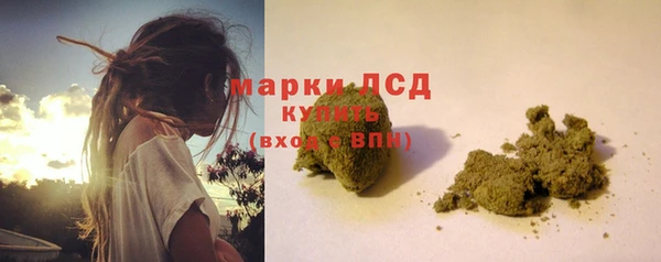 MESCALINE Алексин