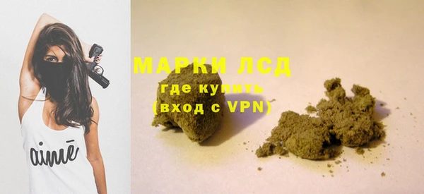 MESCALINE Алексин