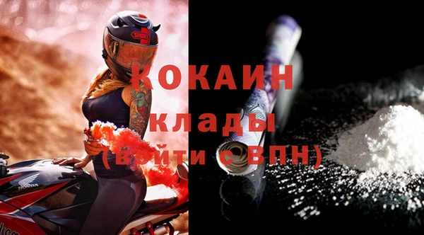 MESCALINE Алексин