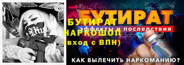 метадон Осинники