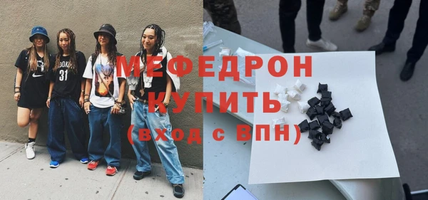 MESCALINE Алексин