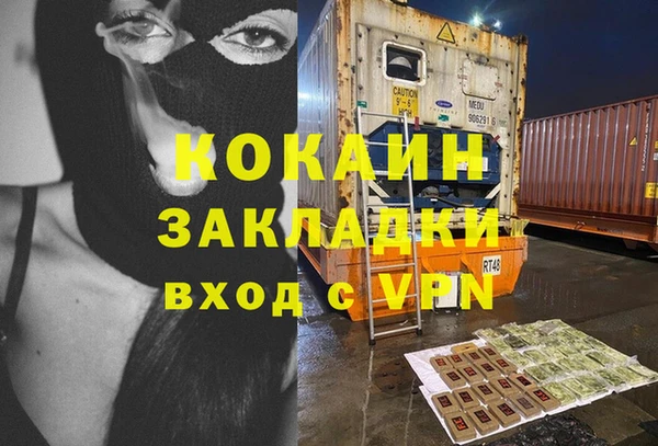 метадон Осинники