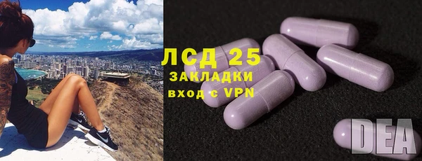 MESCALINE Алексин