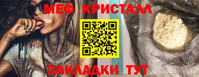 марихуана Камышлов