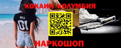 марихуана Камышлов