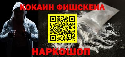 кокаин Кандалакша