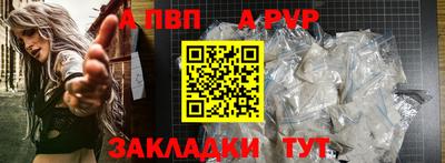 кокаин Кинель