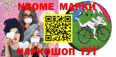 мескалин Канаш