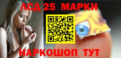 мескалин Канаш