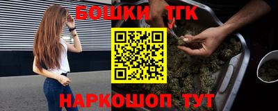 мяу мяу кристалл Кимры
