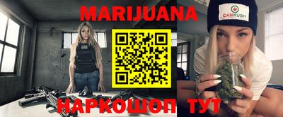 мяу мяу кристалл Кимры