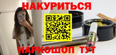 кокаин Кинель