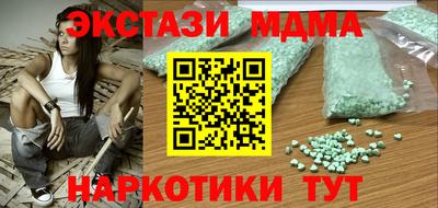 кокаин Кинель