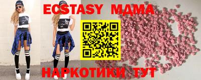 кокаин Кинель