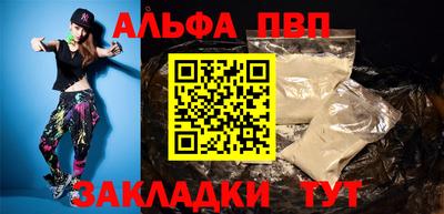 кокаин Кандалакша