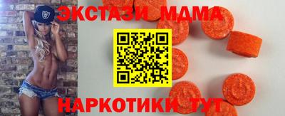 мяу мяу кристалл Кимры