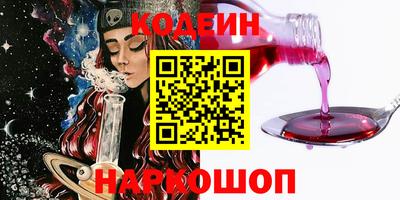 2c-b Новозыбков
