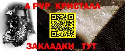 мескалин Канаш