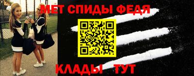 мяу мяу кристалл Кимры