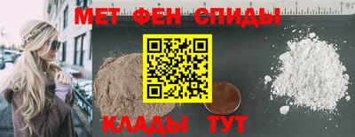 мяу мяу кристалл Кимры