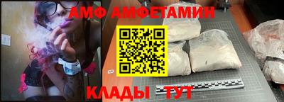мяу мяу кристалл Кимры