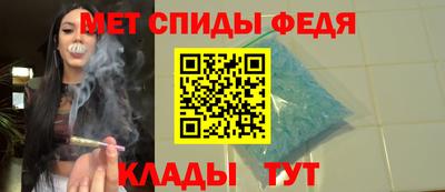 мяу мяу кристалл Кимры