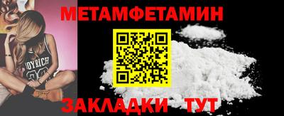 кокаин Кинель