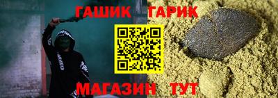 кокаин Кинель