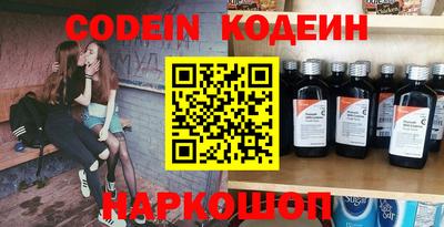 ПСИЛОЦИБИНОВЫЕ ГРИБЫ Новокубанск