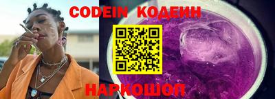 кокаин Кандалакша