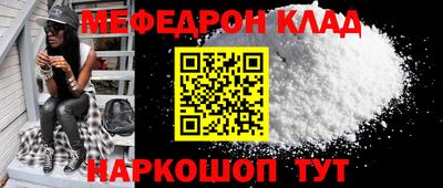 кокаин Кинель
