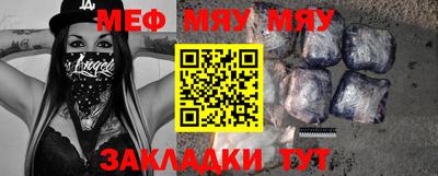 мескалин Канаш
