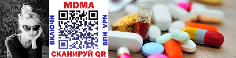 MDMA Molly  Моздок 