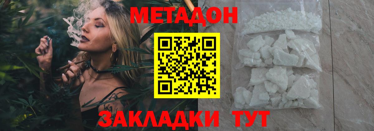 Моздок  Марихуана  Вход с VPN  ГАШИШ  Мефедрон   Cocaine  ТГК 