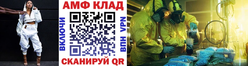 Первитин винт  Моздок 