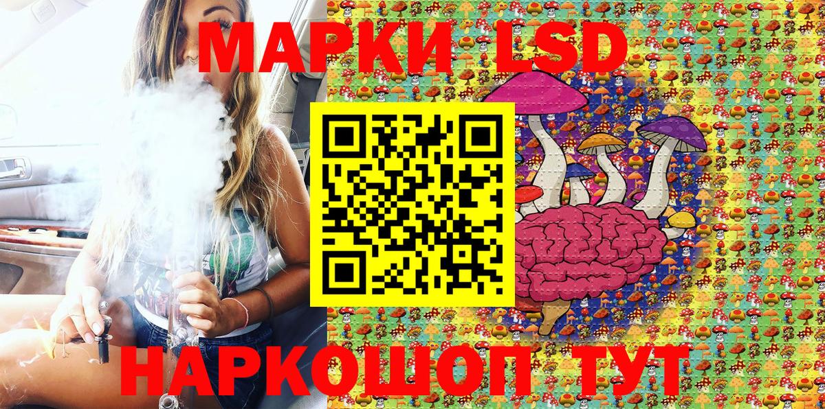 Марки N-bome 1,8мг  Наркотические марки  Моздок  Вход с VPN 