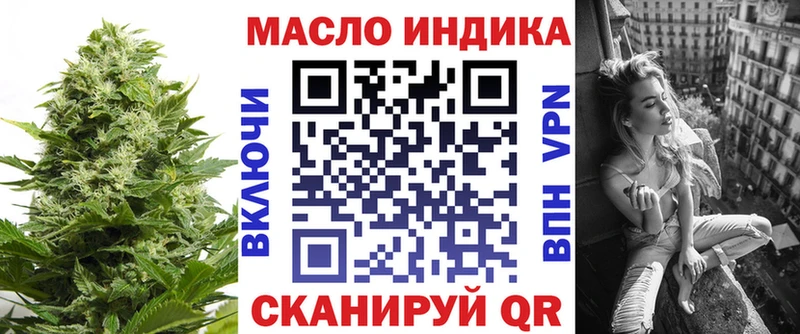 ТГК вейп  Моздок 
