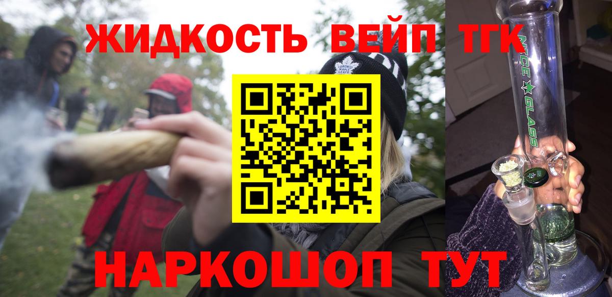 Моздок  Дистиллят ТГК THC oil  Дистиллят ТГК вейп  купить закладку  Вход с VPN 