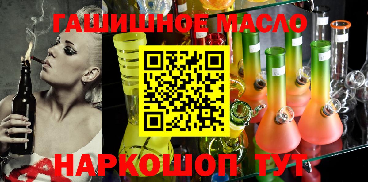 Дистиллят ТГК Wax Моздок