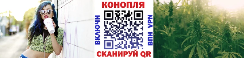 Конопля индика Моздок