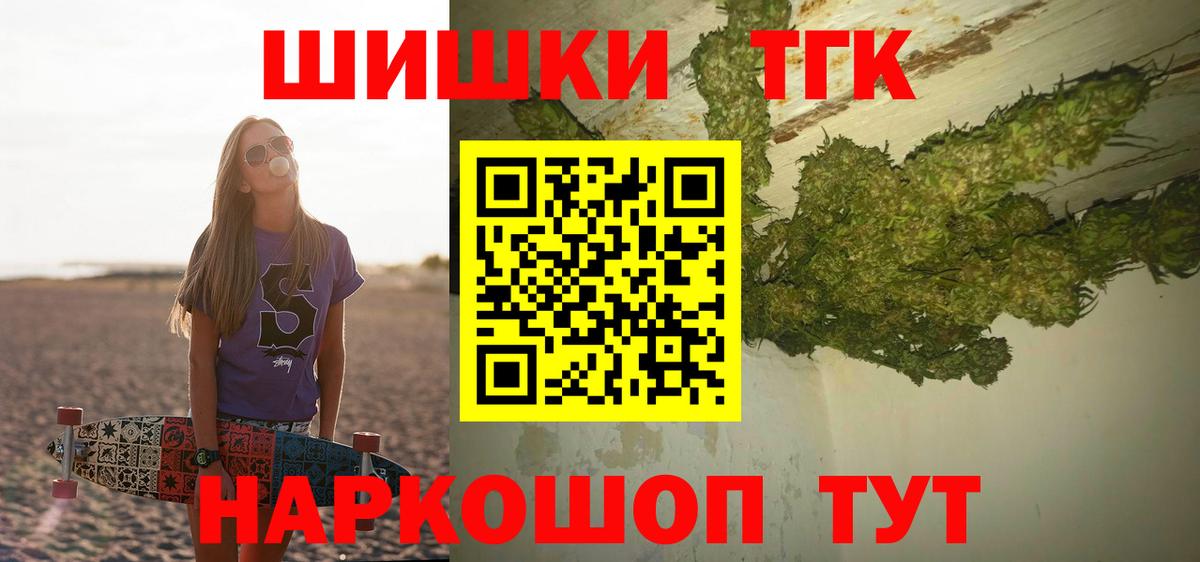 Моздок  Марихуана OG Kush  Бошки Шишки конопля  Конопля ГИДРОПОН  Вход с VPN 